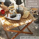 AZUMAYA(東谷) フォールディングテーブル 折りたたみ 天然木 チーク 本革|TTF-927