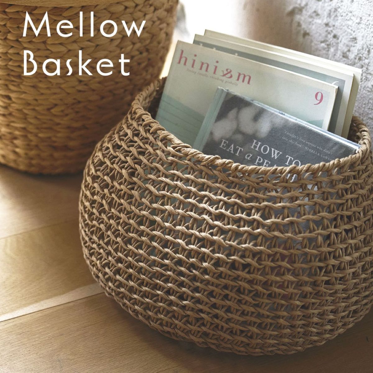 AZUMAYA(東谷) メロウバスケット 手編みペーパーコード | SLY-608