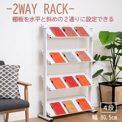 乐天商城 - AZUMAYA(東谷) ラック 2WAY (棚板：水平/斜め) 棚板4段 アジャスター付 スチール ホワイト｜DIS-74WH