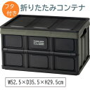 AZUMAYA(東谷) コンテナボックス 折りたたみ 蓋付き スタッキング可 ポリプロピレン グレー｜LFS-39GR