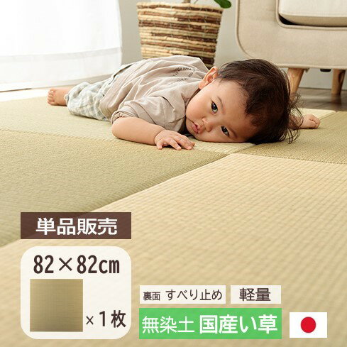 【台数限定アウトレット！】日本製！ユニット畳　高さ31cm　1.5畳（長物入れ）～ダークブラウン～
