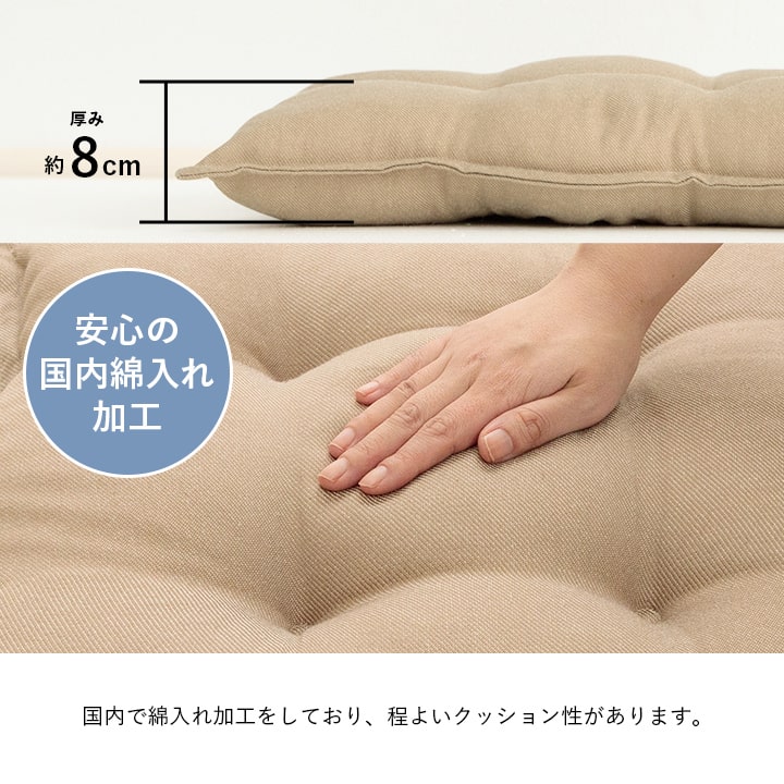 【メーカー直送】イケヒコ クッション 再生繊維使用 無地 日本製 国内綿入れ 洗える 手洗い可 ネイビー/ベージュ/ブラウン 全3色 約53×53cm 「ループ」
