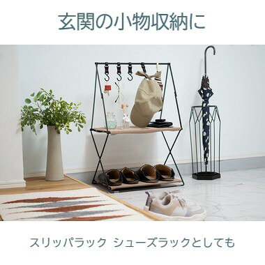Wishop 楽天市場店のAZUMAYA(東谷) ハンギングラック キャンプ アウトドア 使用可 折りたたみ コンパクト フック付き 棚2段 スチール ポリエステル ベージュ｜MIP-72BE｜アングル2