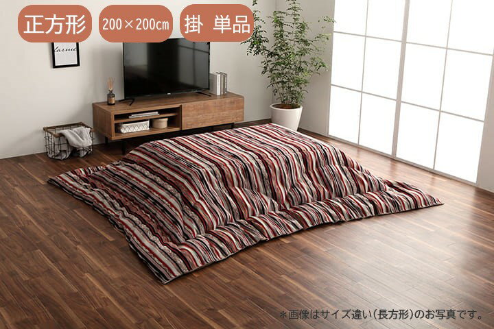 Rakuten - 【メーカー直送】イケヒコ こたつ布団 正方形 掛単品 日本製 国内綿入れ トルコ製ジャガード織 カラフル エスニック パープル 約200×200cm｜1151730232903