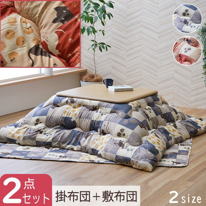 楽天市場】ハローキティ(セット|こたつ用布団・カバー 楽天市場】ハローキティ(セット|こたつ用布団・カバー