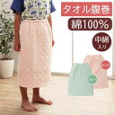 【メーカー直送】イケヒコ 子供 腹巻き 3歳~6歳(目安) タオル生地 側地綿100% 中わた(ポリエステルわた)入り キルティング加工 洗える 洗濯機 着脱簡単 ウエストゴム仕様 ピンク/ブルー 全2色 Lサイズ 約50×40cm 「キッズ」