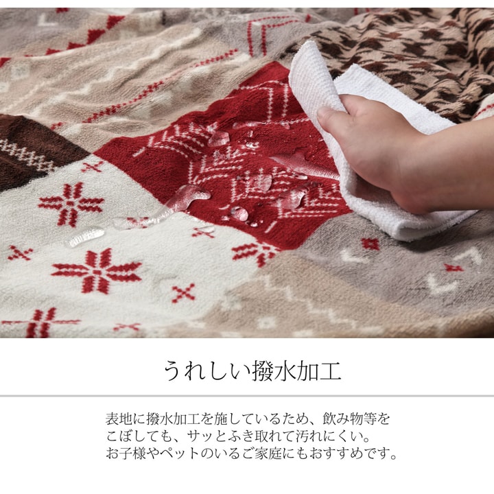 【メーカー直送】イケヒコ こたつ布団カバー 正...の紹介画像3