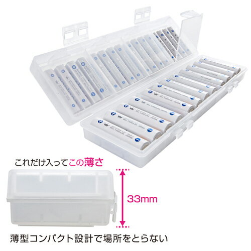 【お取り寄せ】 サンワサプライ 電池ケース（単3形、単4形対応大容量タイプ・クリア） | DG-BT6C