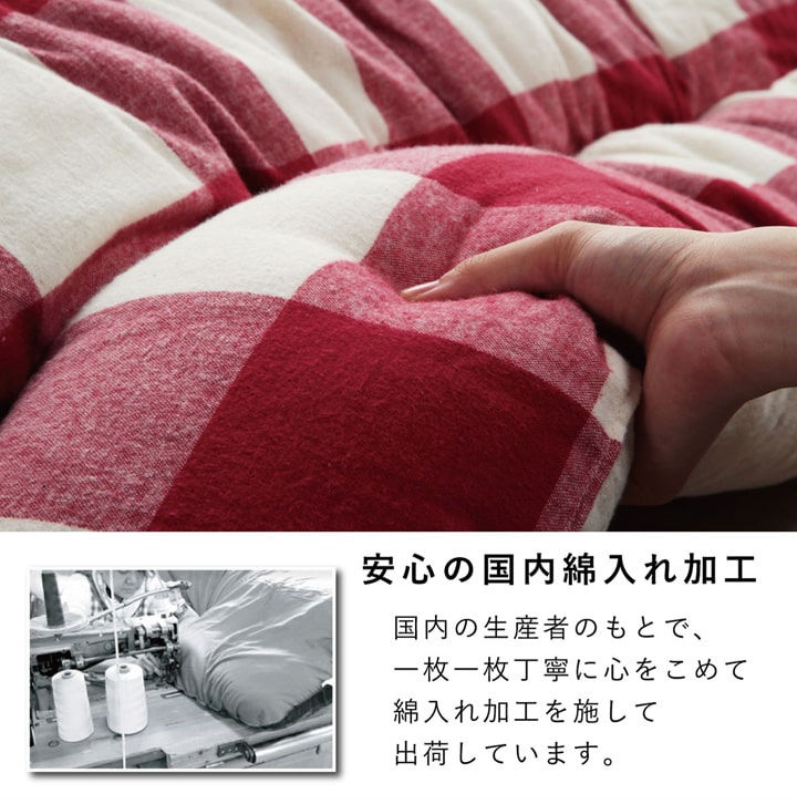 【メーカー直送】イケヒコ こたつ布団 正方形/長方形 掛け布団単品 日本製 国内綿入れ 東レ マッシュロン インド綿 ドライクリーニング チェック柄 ローズ/ネイビー/グレー/ベージュ 全4色 約205×205cm/約205×245cm/約205×285cm 全3サイズ 「オーブ」 3