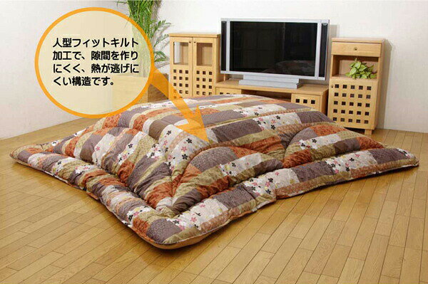 【メーカー直送】イケヒコ こたつ布団 長方形 掛布団単品 厚掛けタイプ 国内プリント生地使用 裏地フランネル 『京好み』 約205×245cm|1160140020203 [3]