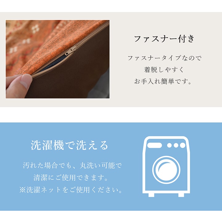 【メーカー直送】イケヒコ こたつ布団カバー フ...の紹介画像3