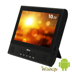 【予約受付中】Wizz(ウィズ)タブレット機能搭載10インチポータブルDVDプレーヤーAndroidOS搭載|DV-PTB1080