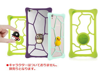 【在庫あり】正規品Bone(ボーン)BubbleTieシリコン製マルチソフトバンパーケース多機種対応耐衝撃|