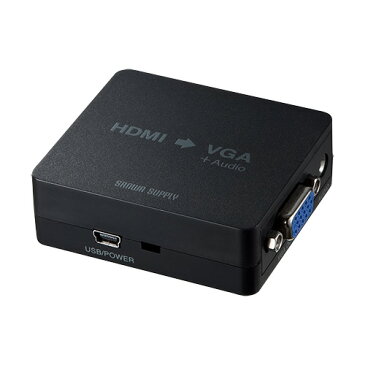 【お取り寄せ】 サンワサプライ HDMI信号VGA変換コンバーター | VGA-CVHD1