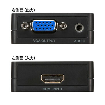 【お取り寄せ】 サンワサプライ HDMI信号VGA変換コンバーター | VGA-CVHD1