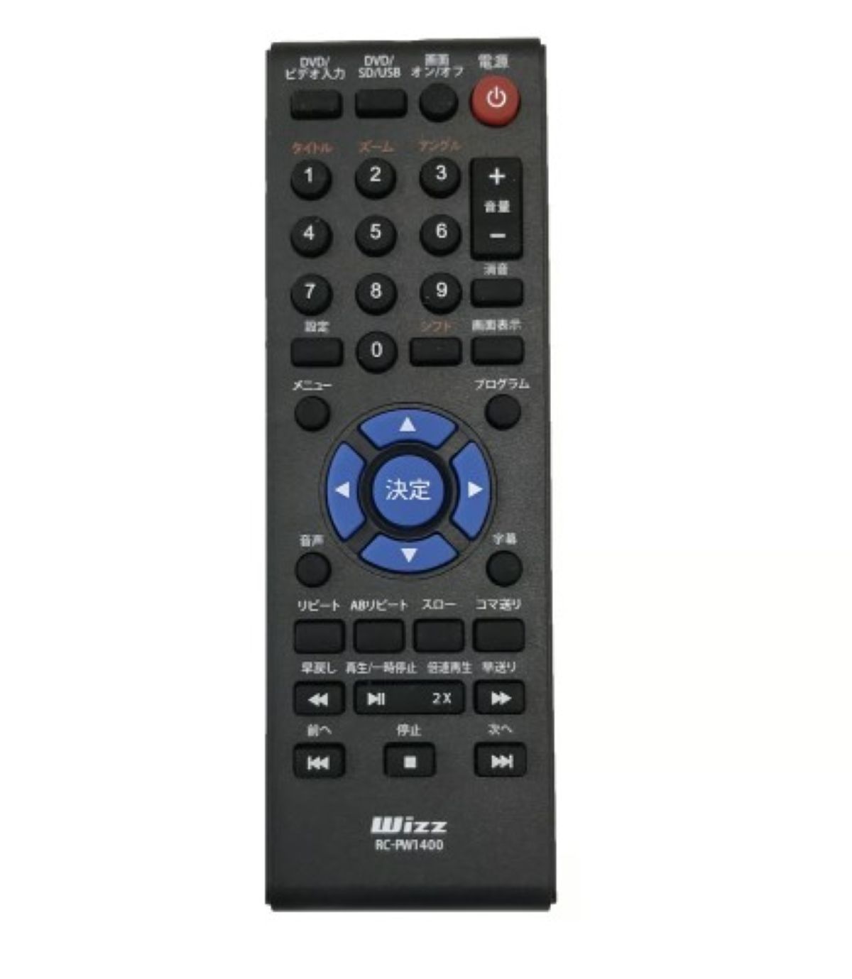 楽天市場】wizz 14 インチ ポータブル dvd プレーヤー dv pw1400の通販