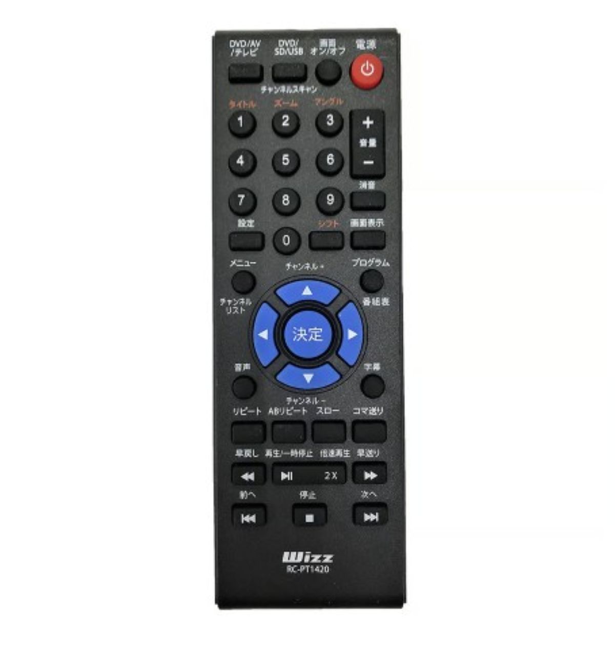 乐天商城 - 【在庫あり】Wizz（ウィズ）地デジ対応14インチポータブルDVDプレーヤー用リモコン│ RC-PT1420（4562492253754）