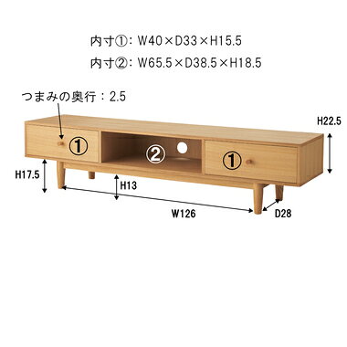 AZUMAYA(東谷) TVボード 引出し2杯 木製 天然木 アッシュ 天然木化粧繊維板 幅180cm 「ヘンリー」|HOT-539NA [2]