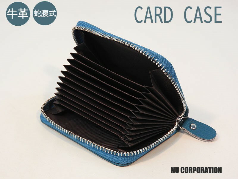 【在庫あり】ヌーコーポレーション カードケース じゃばら レディース メンズ 本革 ブルー｜NG-2700BL