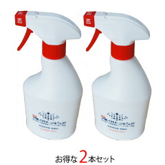 【在庫あり】「空気を洗う」除菌・消臭剤マルクリーンピュアハンドスプレー赤(濃度200ppm/容量500ml)お得な2本セット|MCP200-0.5-2