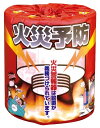 火災予防1ロール 100個セット 景品 粗品 トイレットペーパー トイレットロール トイレ まとめ買い 安い 送料無料 特価 ノベルティ イベント用 粗品向...