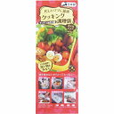 アウトドア便利袋5枚入(クッキング調理袋) 300個セット クッキング 袋 ふくろ 調理