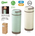 スフィア バンブーファイバー二重構造マグボトル 380ml アウトドア キャンプ 行楽 水筒 ピクニック 保冷 保温 ポット ボトル マグ 旅行 レジャー ...