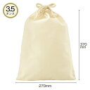 3.5オンス コットン巾着L 75個セット 3.5オンス コットン巾着 L