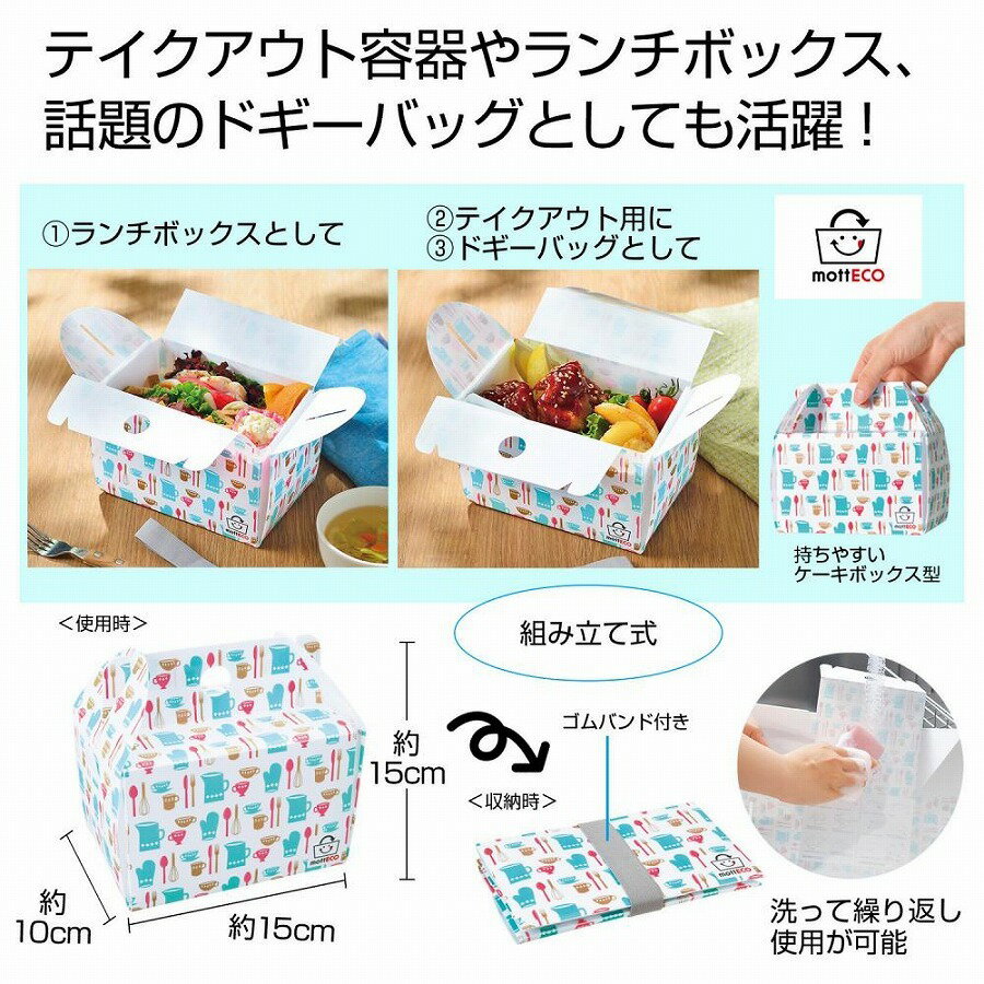 折りたためる3WAYフードボックス　　保存容器 キッチン 台所 食品 容器 ストック 保管　　★ロッ ...