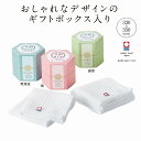 今治なごみ ハンドタオル たおる タオル 手拭 ハンカチ ハンドタオル ミニタオル かわいい プチギフト ギフト まとめ買い 安い 激安 大人 子供 保育園...
