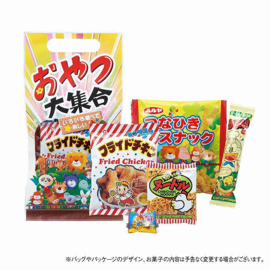 おやつ大集合　★80個セット　170円/個　　プチギフト お徳用 雑貨 景品 粗品 販促 プチ ギフト