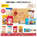 グリコ 健康ギフト詰合せ ★20個セット プチギフト お徳用 雑貨 景品 粗品 販促 プチ ギフト