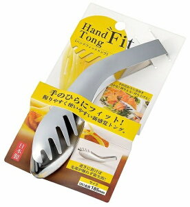 ハンドフィットトング　　ギフト 景品 贈答 粗品 ノベルティ 販促品 プチギフト　　★ロット割れ不可　240個単位でご注文願います