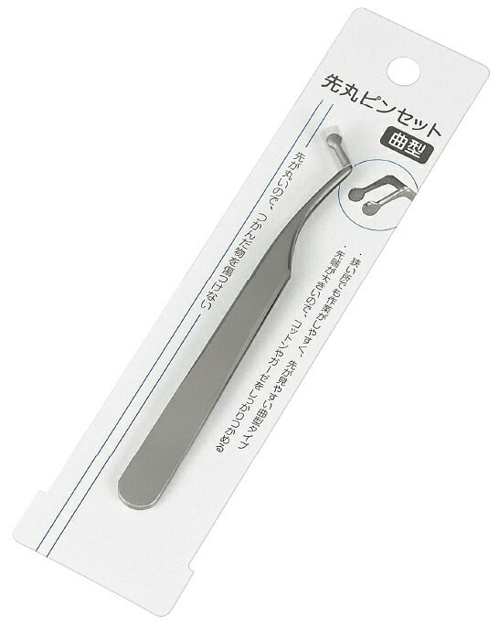 先丸ピンセット 曲型　120個セット　　プチギフト お徳用 雑貨 景品 粗品 販促 プチ ギフト