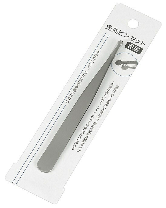 先丸ピンセット 直型　240個セット　　プチギフト お徳用 雑貨 景品 粗品 販促 プチ ギフト