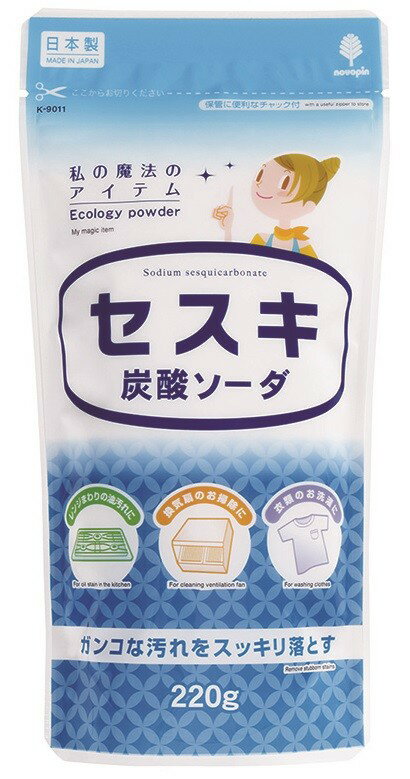 セスキ炭酸ソーダ220g　　プチギフト お徳用 雑貨 景品 粗品 販促 プチ ギフト 洗濯 洗剤 酸素系漂白剤 キッチン 衣類 油汚れ 洗浄 除菌　　★ロット割れ不可　72個単位でご注文願います