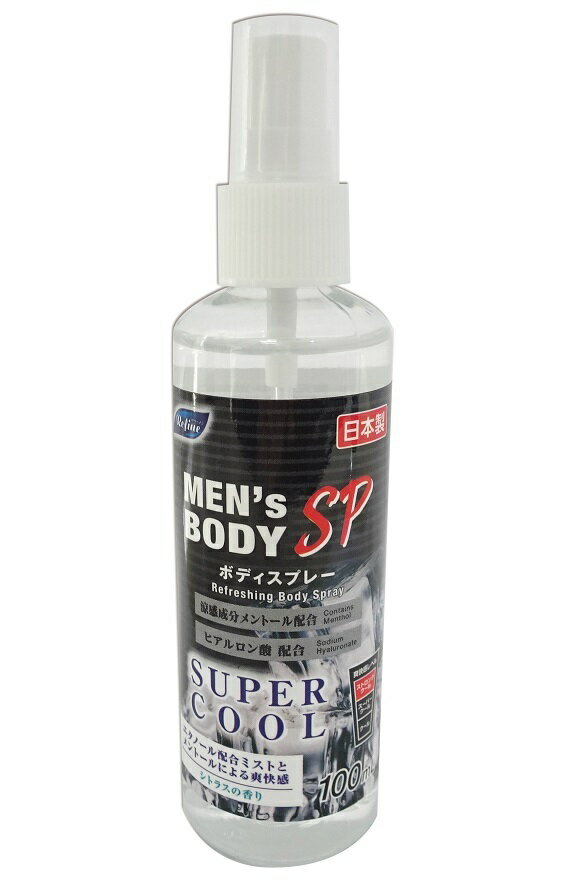 リファイン 爽快ボディスプレー100ml　　ボディ スプレー 　　★ロット割れ不可　180個単位でご注文願います