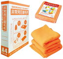 防災グッズ 非常用圧縮毛布 20個セット ギフト 景品 贈答 粗品 ノベルティ 販促品 プチギフト
