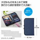 多機能マルチケース　　便利グッズ カバー ケース 収納 整理 お薬手帳 お薬 診察券 保険証 母子手帳 パスポート　　★ロット割れ不可　60個以上でご注文願います