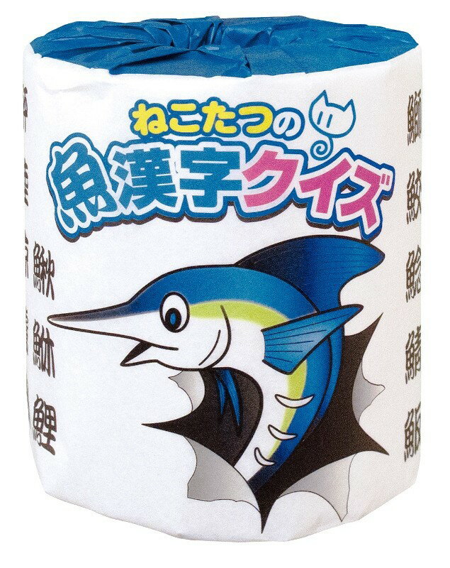 ねこたつの 魚漢字クイズ1ロール　