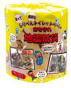 地震防 1ロール　　衛生用品 おもしろ 粗品 景品 トイレ トイレットペーパー トイレットロール ★ロット割れ不可　100個単位でご注文願います