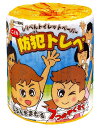 こどもの防犯 1ロール 100個セット 景品 粗品 トイレットペーパー トイレットロール トイレ まとめ買い 安い 送料無料 特価 ノベルティ イベント用 ...