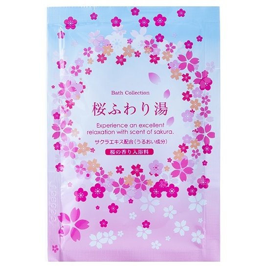 桜ふわり湯　　季節 さくら 桜 アメニティ 癒し 粗品 入浴 入浴剤 入浴料 バス ばらまき 風呂 湯 リラ..