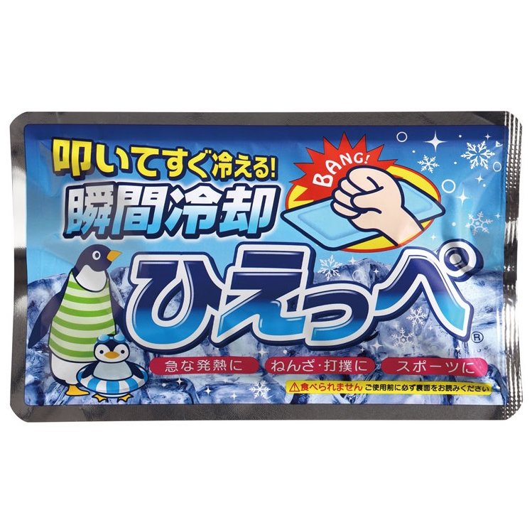 瞬間冷却パック ひえっぺ 四角　　プチギフト お徳用 雑貨 景品 粗品 販促 プチ ギフト 暑い 瞬間冷却 対策 熱中症 ひんやり 涼感 冷却　　　★ロット割れ不可　120個単位でご注文願います