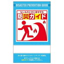 ★カートの数量について630個以上でご注文願います※ご注文単位以外は、キャンセルさせて頂きます水に強く破れにくいストーンペーパーを使用。●サイズ：182×275mm●PPサイズ：93×65×3mm●材質：ストーンペーパー●日本製