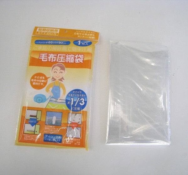 ★カートの数量について200個単位でご注文願います※ご注文単位以外は、キャンセルさせて頂きます●サイズ：600×900mm●ヘッダー付PP袋サイズ：30+270×175×10mm●材質：PET、PE、PP