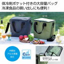 ピクニック保冷温バッグ　★36個セット　548円/個　　保冷 保温 アウトドア 弁当 レジャー ショッピング バッグ ファッション