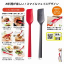 これは便利!シリコンロングスプーン ★300個セット ギフト 景品 贈答 粗品 ノベルティ 販促品 プチギフト