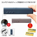 モシモニソナエル FMポケットラジオ　★320個セット　316円/個　　ギフト 景品 贈答 粗品 ノベルティ 販促品 プチギフト