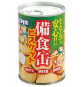 ●内容：ビスケット55g、氷砂糖1個●賞味期限：3年●日本製　　/ありがとう/イベント/祝/売り出し/うれしい/運動会/宴会/大口/お買い得/おすすめ/お得/おまけ/おめでた/おもしろ/御礼/会合/会社/会場/学校/変わり種/企業/記念/ギフト/景品/ゲーム/グッズ/激安/限定/高級/子供会/ゴルフ/コンサート/コンペ/最安/雑貨/自治会/消耗品/商店/商品/賞品/処分/スペシャル/生活雑貨/セール/セット/贈答/粗品/大会/誕生日/チャンス/抽選/通販/ツール/展示会/店舗/特別/特価/ニッチ/NEW/人気/値引/ノベルティ/パーティ/ばらまき/販促/ヒット/プチギフト/プレゼント/ポイント/掘り出し/まとめ/見切り/催し/安い/用品/話題/割安